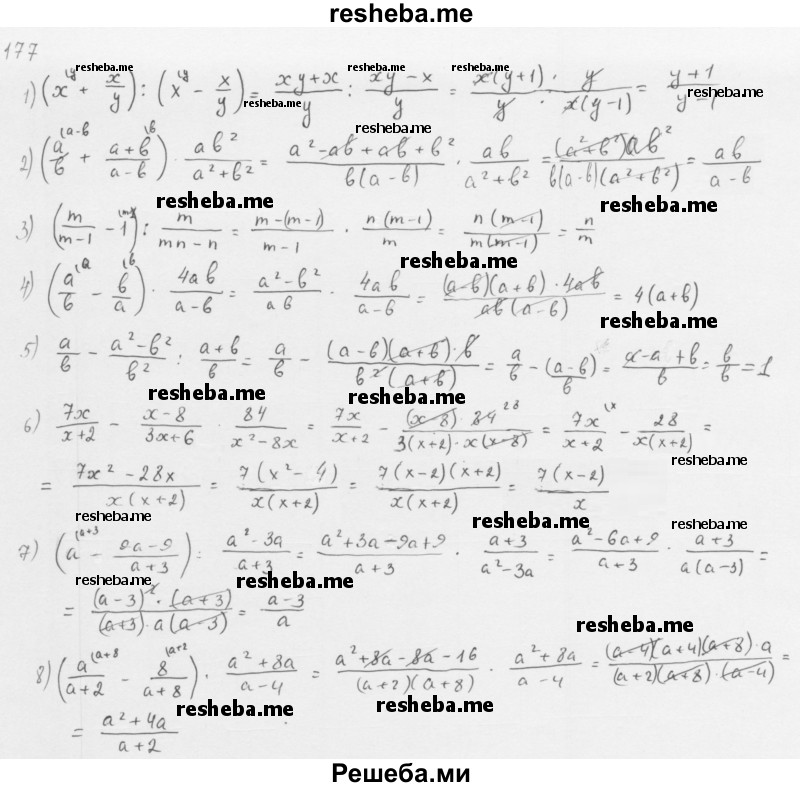     ГДЗ (Решебник 2016) по
    алгебре    8 класс
                А.Г. Мерзляк
     /        упражнение / 177
    (продолжение 2)
    