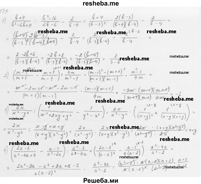    ГДЗ (Решебник 2016) по
    алгебре    8 класс
                А.Г. Мерзляк
     /        упражнение / 179
    (продолжение 2)
    