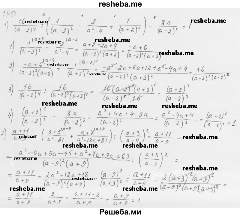     ГДЗ (Решебник 2016) по
    алгебре    8 класс
                А.Г. Мерзляк
     /        упражнение / 190
    (продолжение 2)
    