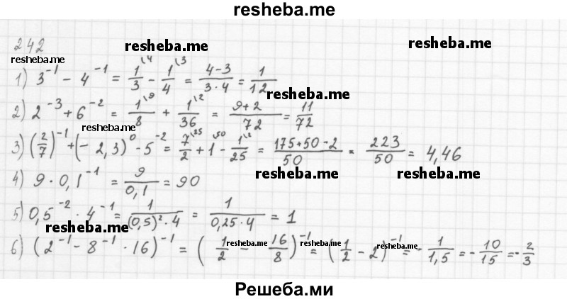     ГДЗ (Решебник 2016) по
    алгебре    8 класс
                А.Г. Мерзляк
     /        упражнение / 242
    (продолжение 2)
    