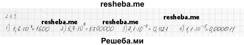     ГДЗ (Решебник 2016) по
    алгебре    8 класс
                А.Г. Мерзляк
     /        упражнение / 248
    (продолжение 2)
    