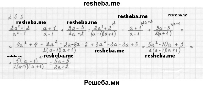     ГДЗ (Решебник 2016) по
    алгебре    8 класс
                А.Г. Мерзляк
     /        упражнение / 268
    (продолжение 2)
    