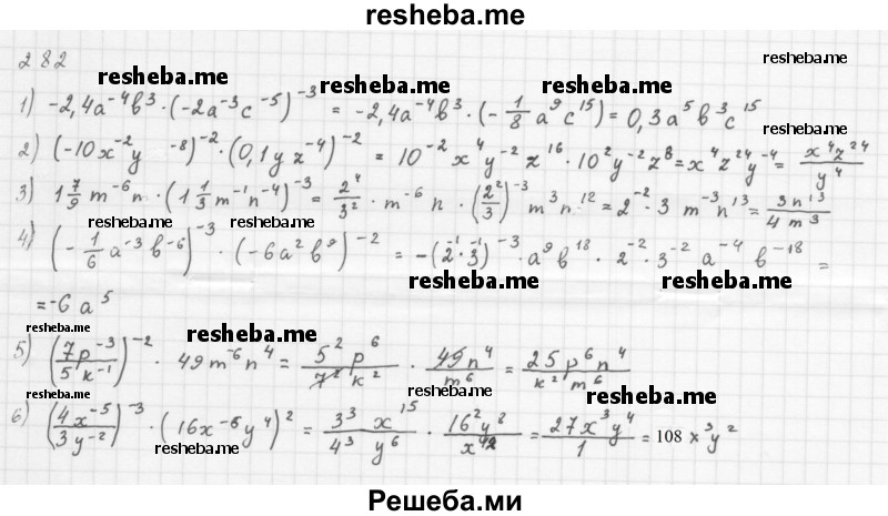     ГДЗ (Решебник 2016) по
    алгебре    8 класс
                А.Г. Мерзляк
     /        упражнение / 282
    (продолжение 2)
    