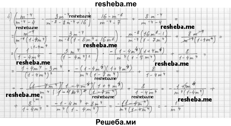     ГДЗ (Решебник 2016) по
    алгебре    8 класс
                А.Г. Мерзляк
     /        упражнение / 298
    (продолжение 3)
    