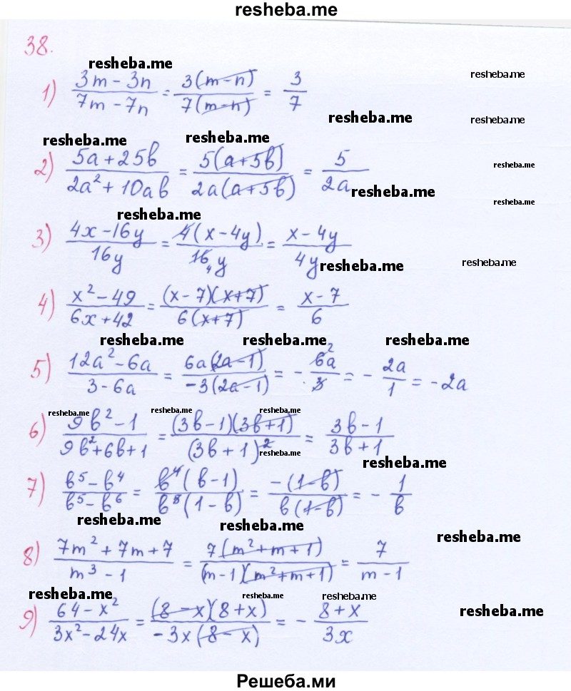     ГДЗ (Решебник 2016) по
    алгебре    8 класс
                А.Г. Мерзляк
     /        упражнение / 38
    (продолжение 2)
    