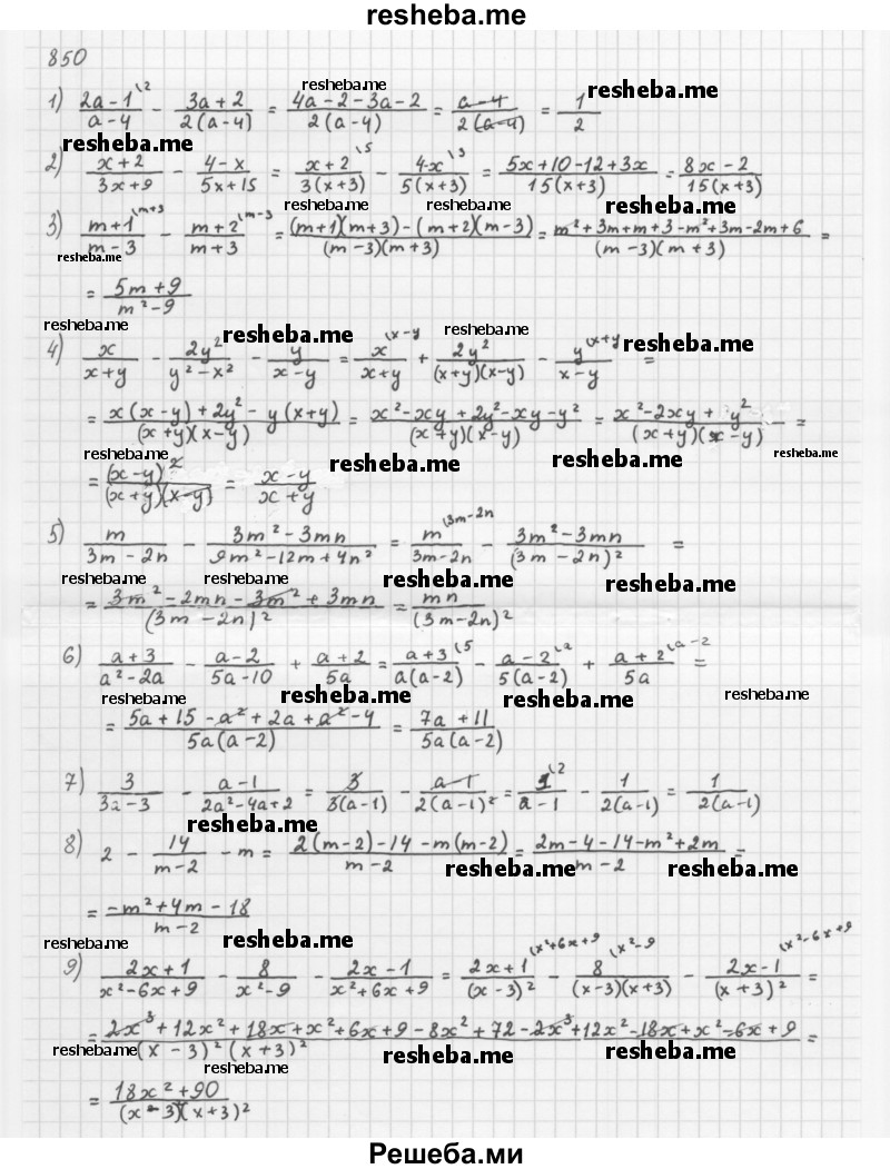     ГДЗ (Решебник 2016) по
    алгебре    8 класс
                А.Г. Мерзляк
     /        упражнение / 850
    (продолжение 2)
    