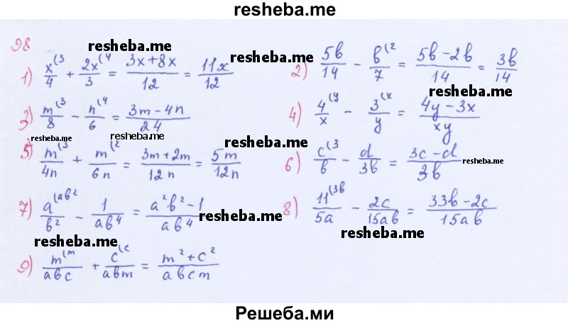     ГДЗ (Решебник 2016) по
    алгебре    8 класс
                А.Г. Мерзляк
     /        упражнение / 98
    (продолжение 2)
    