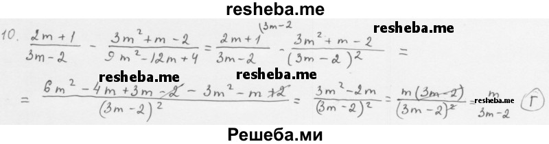     ГДЗ (Решебник 2016) по
    алгебре    8 класс
                А.Г. Мерзляк
     /        проверьте себя / Задание №1
    (продолжение 11)
    