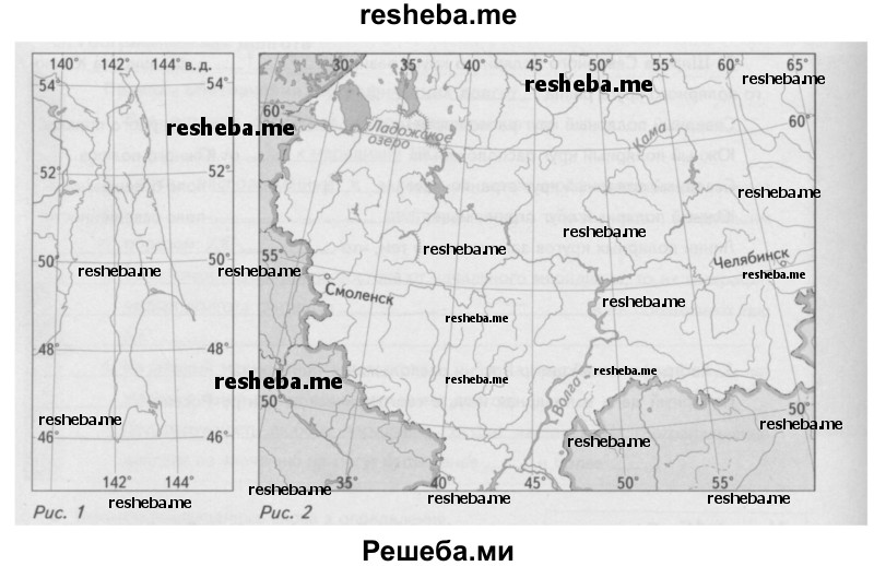 Используя способ определения расстояний по меридиану, определите протяженность крупнейшего по площади российского острова Сахалин (рис. 1 на с. 40) с севера на юг по меридиану 142° в. д
