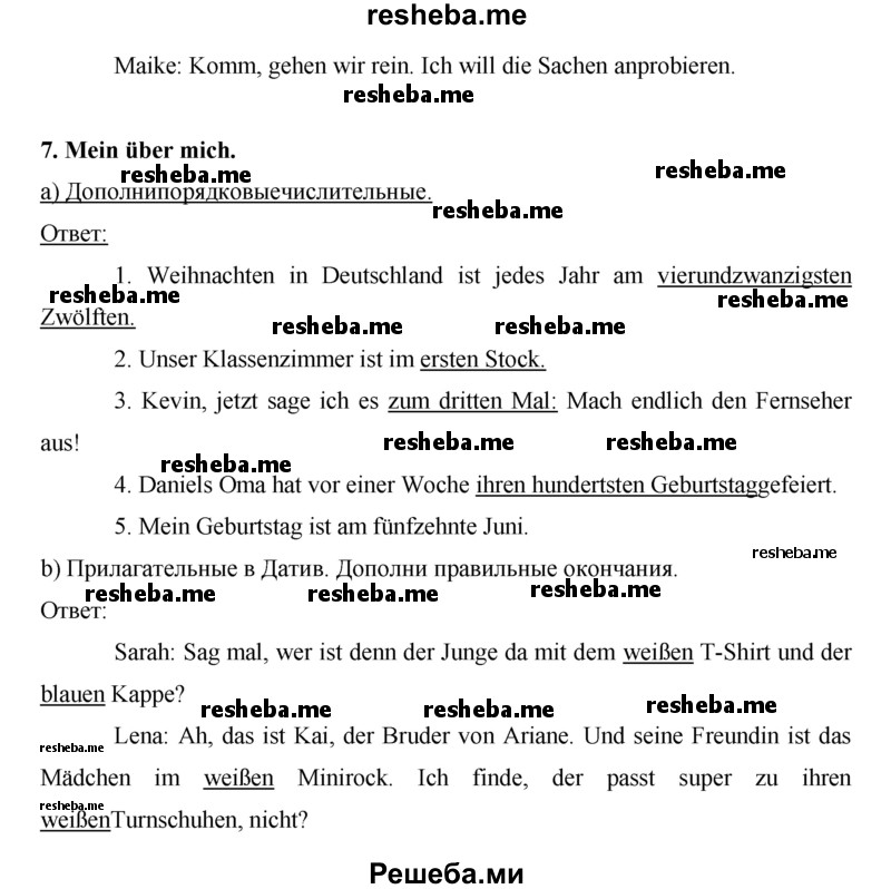     ГДЗ (Решебник) по
    немецкому языку    7 класс
            (рабочая тетрадь Horizonte)            М. М. Аверин
     /        страница № / 67
    (продолжение 3)
    