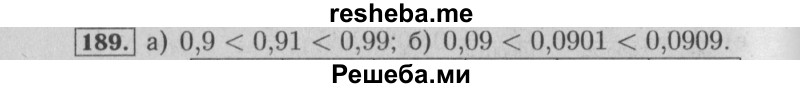     ГДЗ (Решебник №2) по
    математике    6 класс
            (задачник)            Е. А. Бунимович
     /        часть 1 / 189
    (продолжение 2)
    