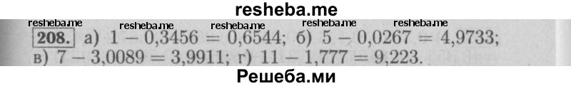     ГДЗ (Решебник №2) по
    математике    6 класс
            (задачник)            Е. А. Бунимович
     /        часть 1 / 208
    (продолжение 2)
    