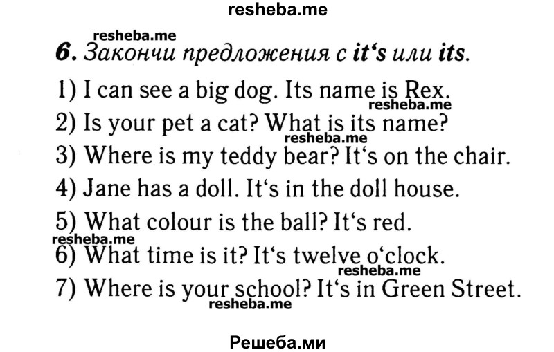     ГДЗ (Решебник №2) по
    английскому языку    3 класс
            (rainbow)            О. В. Афанасьева
     /        часть 1. страница № / 102
    (продолжение 2)
    