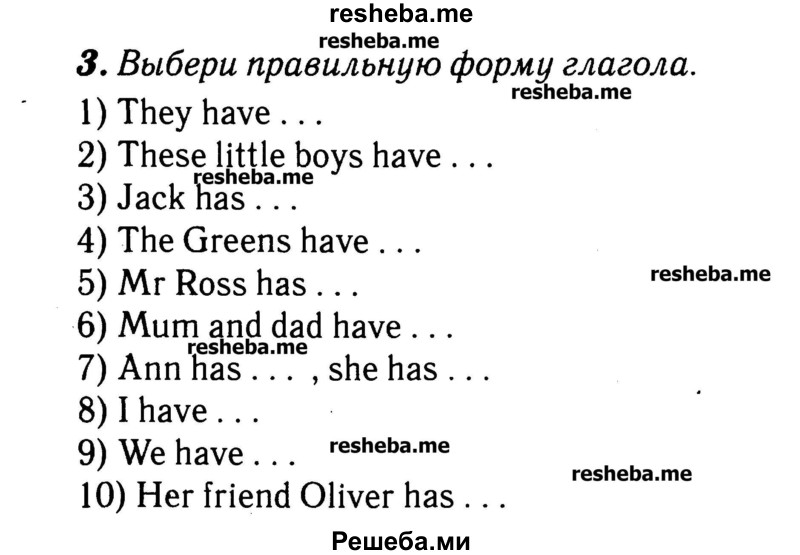     ГДЗ (Решебник №2) по
    английскому языку    3 класс
            (rainbow)            О. В. Афанасьева
     /        часть 1. страница № / 114
    (продолжение 2)
    