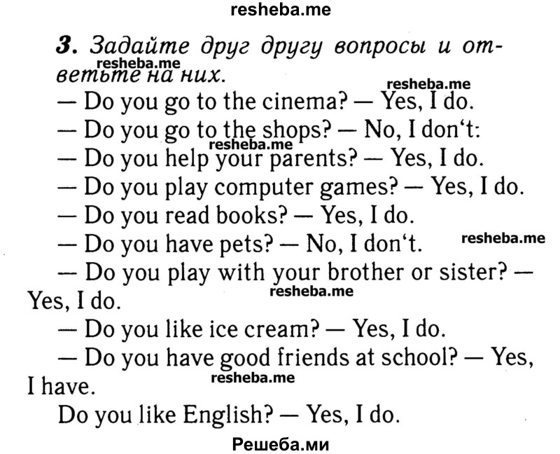     ГДЗ (Решебник №2) по
    английскому языку    3 класс
            (rainbow)            О. В. Афанасьева
     /        часть 2. страница № / 34
    (продолжение 2)
    