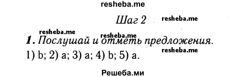     ГДЗ (Решебник №2) по
    английскому языку    3 класс
            (рабочая тетрадь rainbow)            О. В. Афанасьева
     /        страница № / 84
    (продолжение 3)
    