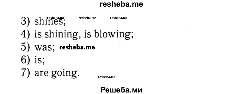     ГДЗ (Решебник 2015 №2) по
    английскому языку    4 класс
            (рабочая тетрадь rainbow)            О. В. Афанасьева
     /        страница / 100
    (продолжение 3)
    