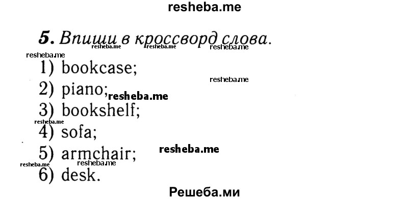     ГДЗ (Решебник 2015 №2) по
    английскому языку    4 класс
            (рабочая тетрадь rainbow)            О. В. Афанасьева
     /        страница / 49
    (продолжение 2)
    