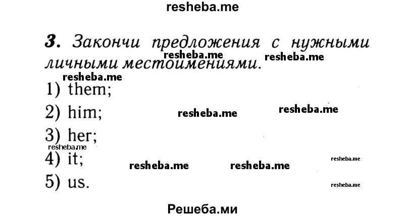     ГДЗ (Решебник 2015 №2) по
    английскому языку    4 класс
            (рабочая тетрадь rainbow)            О. В. Афанасьева
     /        страница / 56
    (продолжение 2)
    