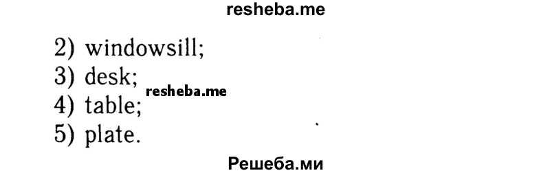     ГДЗ (Решебник 2015 №2) по
    английскому языку    4 класс
            (рабочая тетрадь rainbow)            О. В. Афанасьева
     /        страница / 61
    (продолжение 3)
    