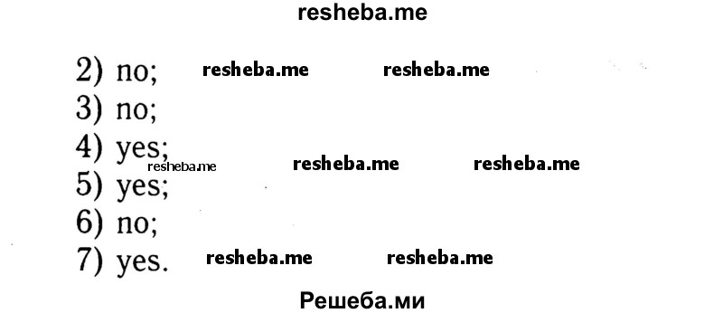     ГДЗ (Решебник 2015 №2) по
    английскому языку    4 класс
            (рабочая тетрадь rainbow)            О. В. Афанасьева
     /        страница / 73
    (продолжение 3)
    