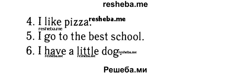     ГДЗ (Решебник 2015 №2) по
    английскому языку    4 класс
            (рабочая тетрадь rainbow)            О. В. Афанасьева
     /        страница / 8
    (продолжение 3)
    