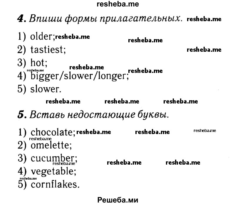     ГДЗ (Решебник 2015 №2) по
    английскому языку    4 класс
            (рабочая тетрадь rainbow)            О. В. Афанасьева
     /        страница / 89
    (продолжение 2)
    