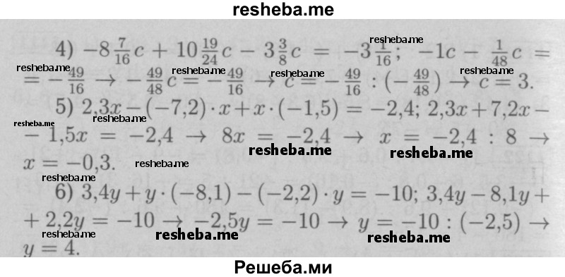     ГДЗ (Решебник №2 к учебнику 2016) по
    математике    6 класс
                А.Г. Мерзляк
     /        номер / 1126
    (продолжение 3)
    