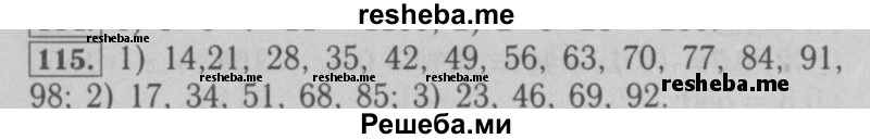     ГДЗ (Решебник №2 к учебнику 2016) по
    математике    6 класс
                А.Г. Мерзляк
     /        номер / 115
    (продолжение 2)
    