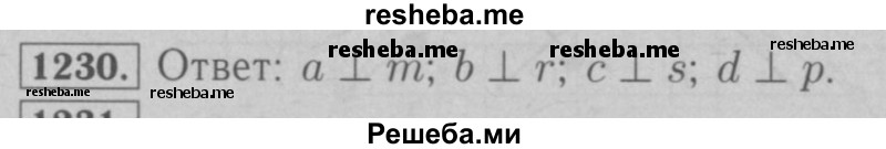     ГДЗ (Решебник №2 к учебнику 2016) по
    математике    6 класс
                А.Г. Мерзляк
     /        номер / 1230
    (продолжение 2)
    