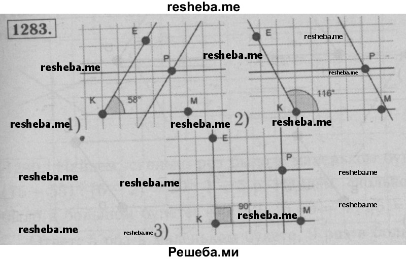     ГДЗ (Решебник №2 к учебнику 2016) по
    математике    6 класс
                А.Г. Мерзляк
     /        номер / 1283
    (продолжение 2)
    