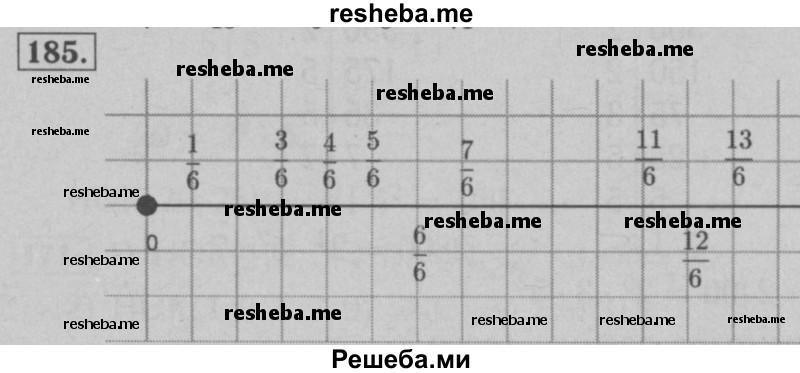     ГДЗ (Решебник №2 к учебнику 2016) по
    математике    6 класс
                А.Г. Мерзляк
     /        номер / 185
    (продолжение 2)
    