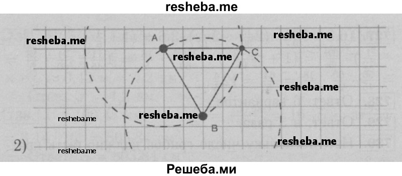     ГДЗ (Решебник №2 к учебнику 2016) по
    математике    6 класс
                А.Г. Мерзляк
     /        номер / 721
    (продолжение 3)
    