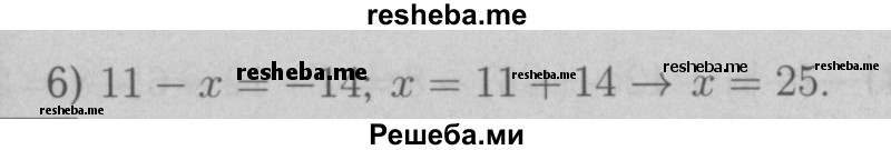     ГДЗ (Решебник №2 к учебнику 2016) по
    математике    6 класс
                А.Г. Мерзляк
     /        номер / 998
    (продолжение 3)
    