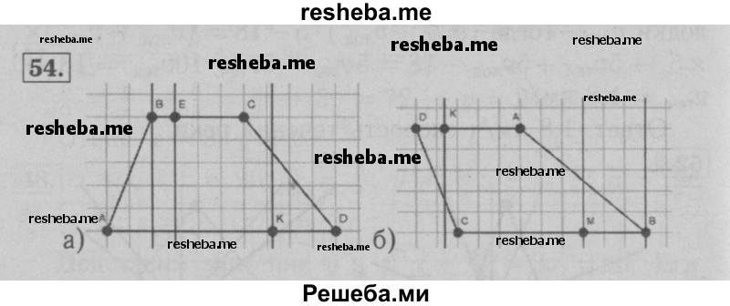     ГДЗ (Решебник №2 к учебнику 2016) по
    математике    6 класс
                А.Г. Мерзляк
     /        приложение / 54
    (продолжение 2)
    