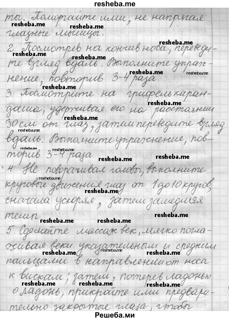     ГДЗ (Решебник 2016) по
    русскому языку    7 класс
                Л. М. Рыбченкова
     /        упражнение / 168
    (продолжение 3)
    