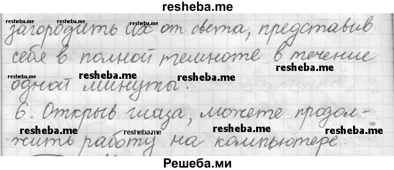     ГДЗ (Решебник 2016) по
    русскому языку    7 класс
                Л. М. Рыбченкова
     /        упражнение / 168
    (продолжение 4)
    