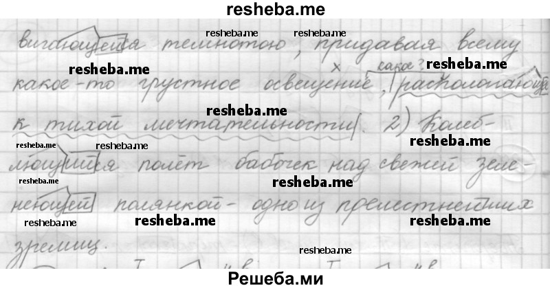     ГДЗ (Решебник 2016) по
    русскому языку    7 класс
                Л. М. Рыбченкова
     /        упражнение / 89
    (продолжение 3)
    