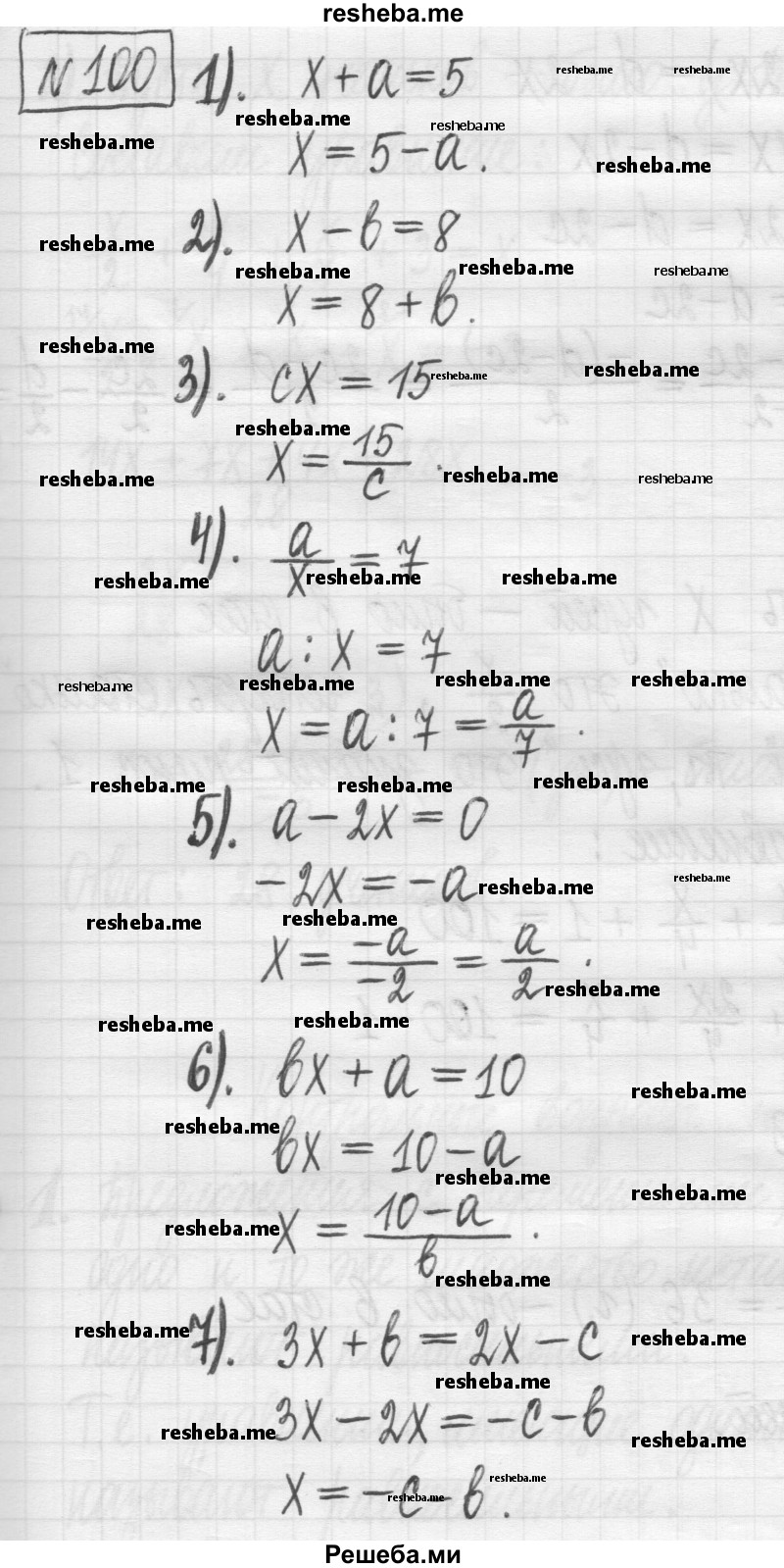    ГДЗ (Решебник) по
    алгебре    7 класс
                Г. К. Муравин
     /        упражнение / 100
    (продолжение 2)
    