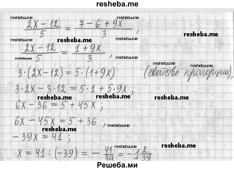     ГДЗ (Решебник) по
    алгебре    7 класс
                Г. К. Муравин
     /        упражнение / 128
    (продолжение 3)
    