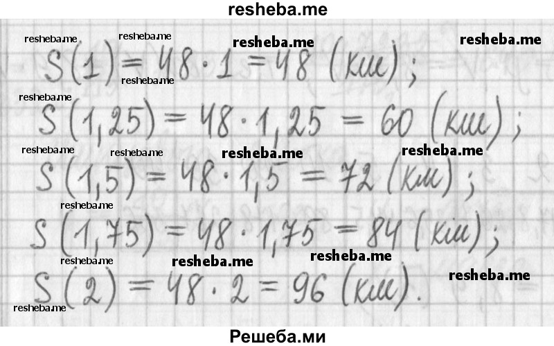     ГДЗ (Решебник) по
    алгебре    7 класс
                Г. К. Муравин
     /        упражнение / 142
    (продолжение 3)
    