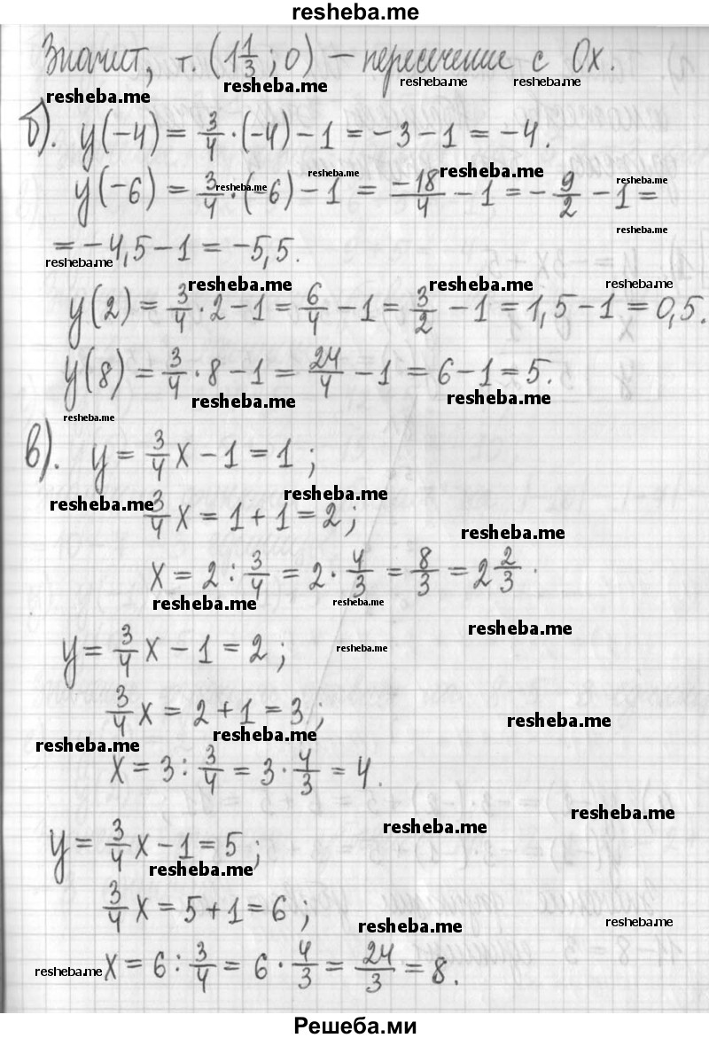     ГДЗ (Решебник) по
    алгебре    7 класс
                Г. К. Муравин
     /        упражнение / 169
    (продолжение 5)
    