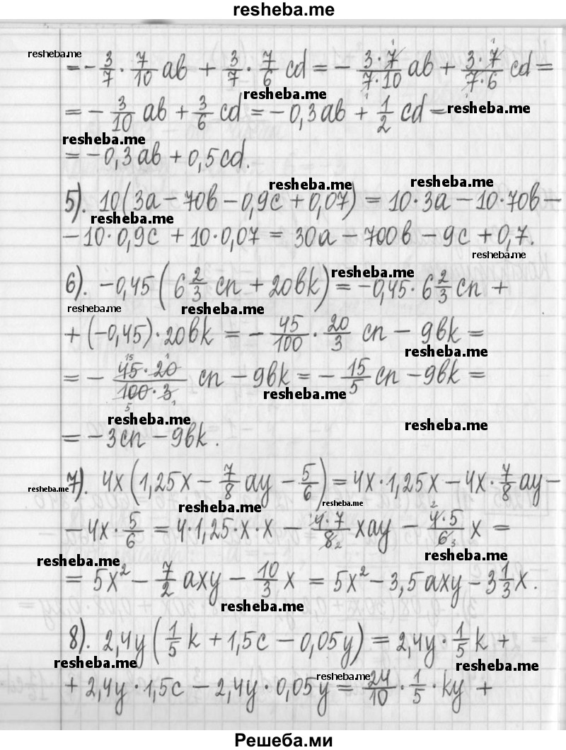     ГДЗ (Решебник) по
    алгебре    7 класс
                Г. К. Муравин
     /        упражнение / 205
    (продолжение 3)
    