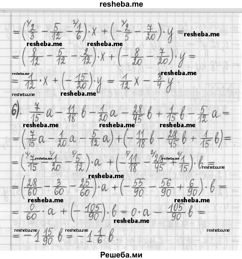     ГДЗ (Решебник) по
    алгебре    7 класс
                Г. К. Муравин
     /        упражнение / 206
    (продолжение 3)
    