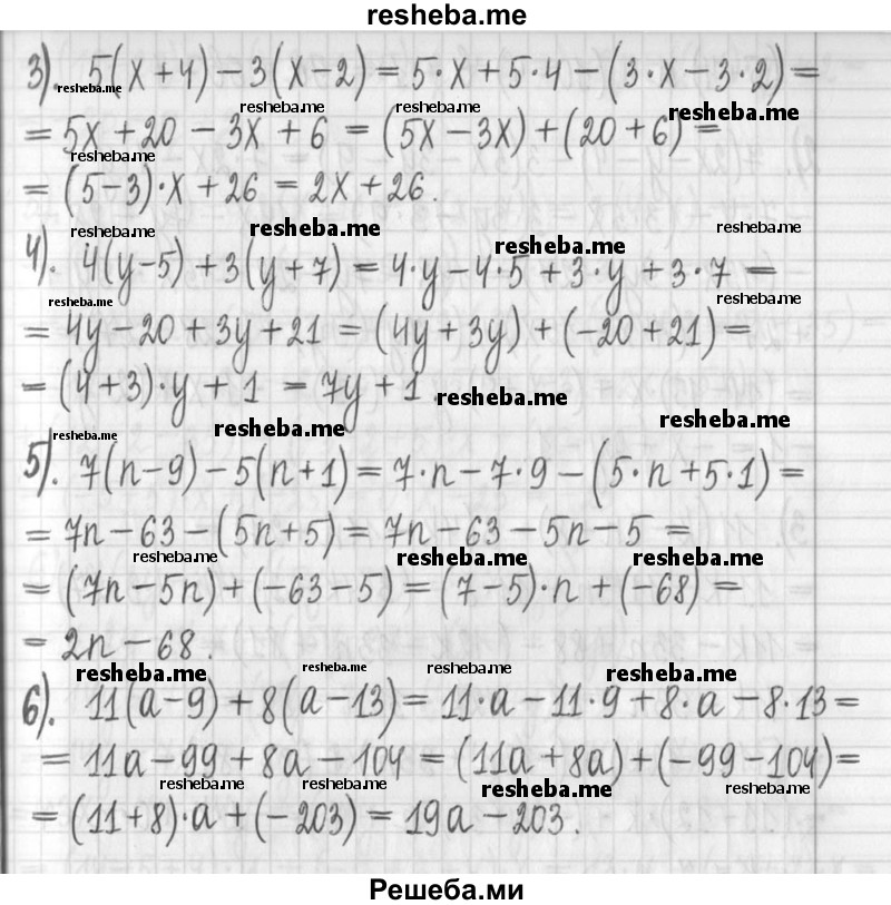     ГДЗ (Решебник) по
    алгебре    7 класс
                Г. К. Муравин
     /        упражнение / 207
    (продолжение 3)
    