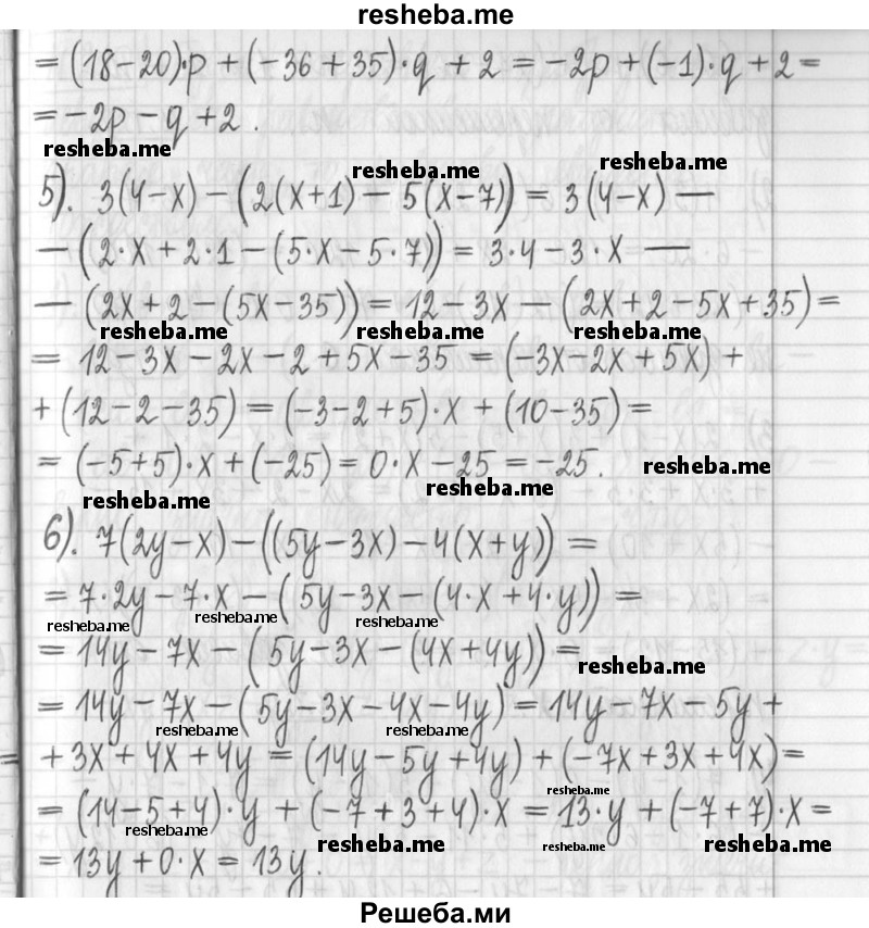     ГДЗ (Решебник) по
    алгебре    7 класс
                Г. К. Муравин
     /        упражнение / 207
    (продолжение 4)
    