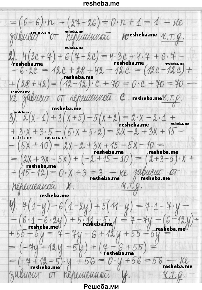     ГДЗ (Решебник) по
    алгебре    7 класс
                Г. К. Муравин
     /        упражнение / 209
    (продолжение 3)
    