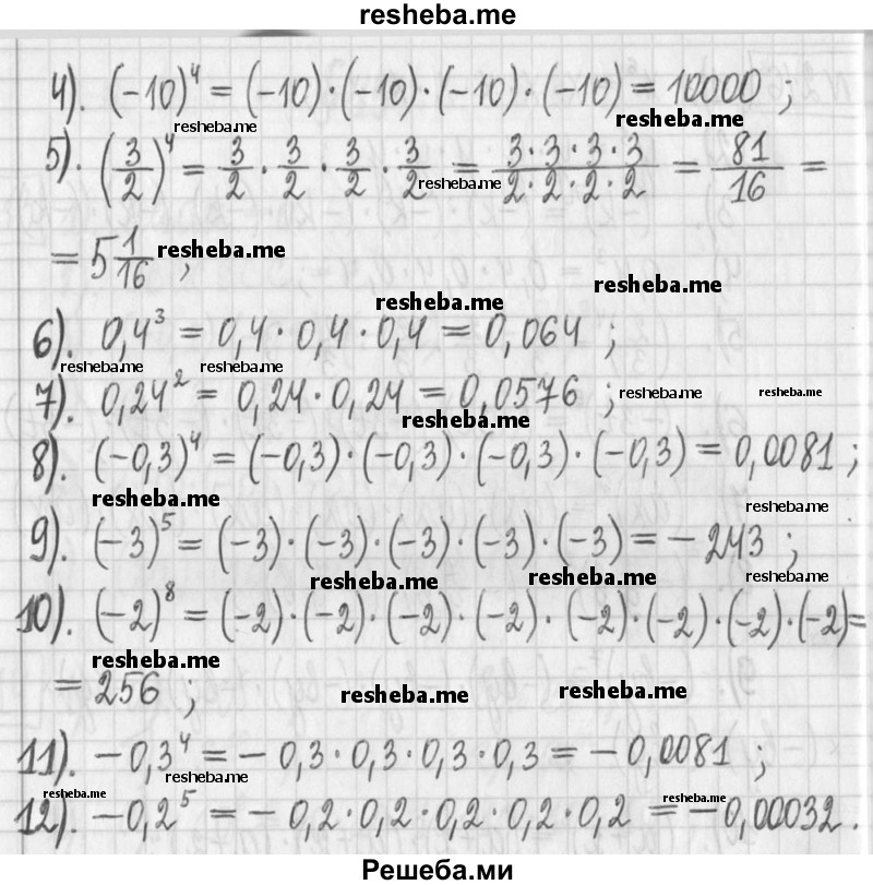     ГДЗ (Решебник) по
    алгебре    7 класс
                Г. К. Муравин
     /        упражнение / 217
    (продолжение 3)
    