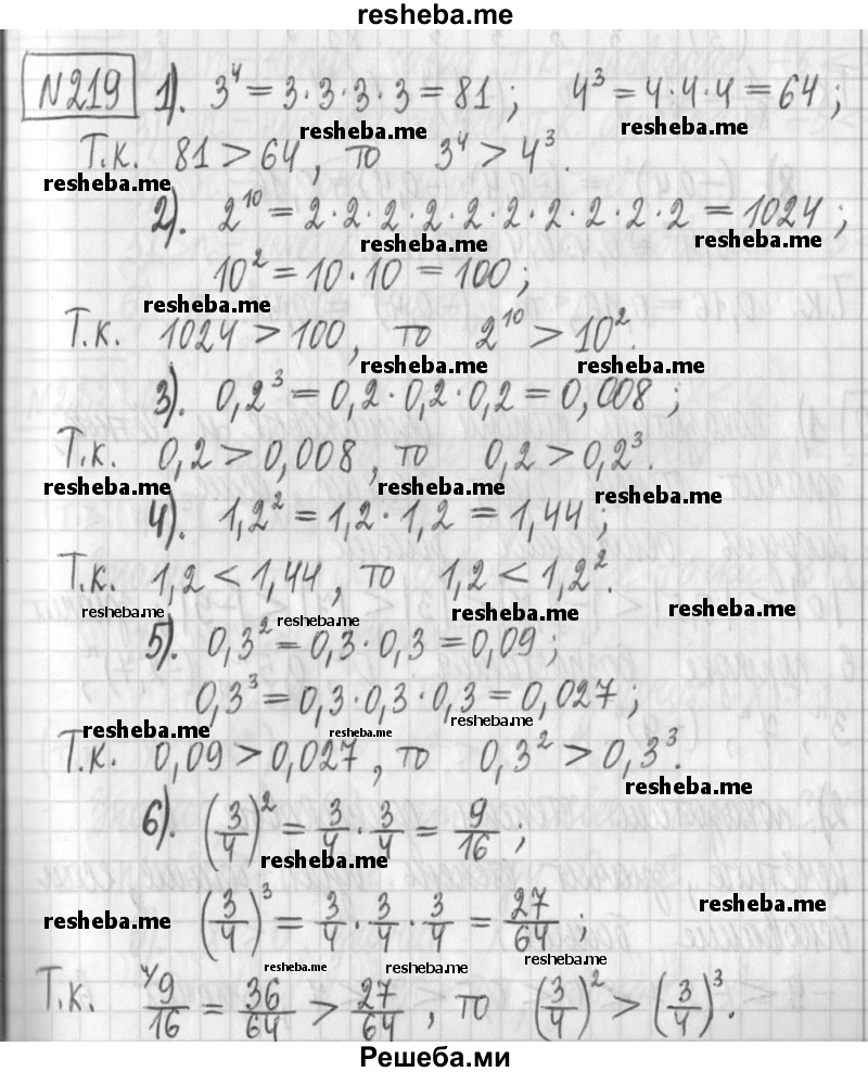     ГДЗ (Решебник) по
    алгебре    7 класс
                Г. К. Муравин
     /        упражнение / 219
    (продолжение 2)
    