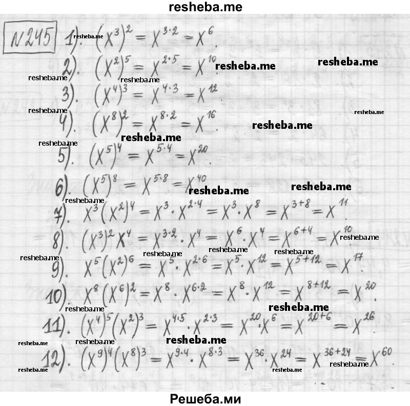     ГДЗ (Решебник) по
    алгебре    7 класс
                Г. К. Муравин
     /        упражнение / 245
    (продолжение 2)
    